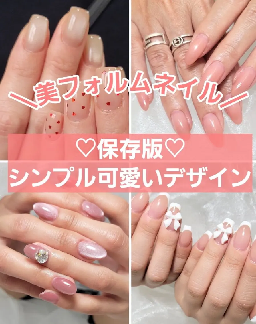 ネイル A*《エースター》 シュガーリング🍋のエステ・リラクイメージ