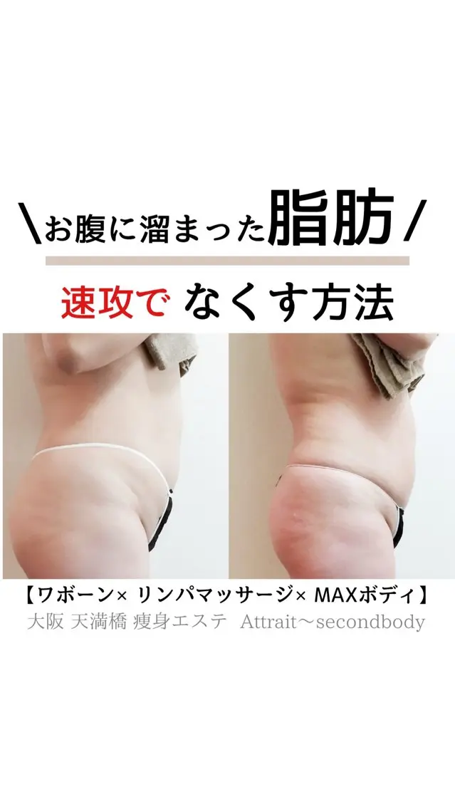 Attrait 大阪天満橋店のその他イメージ