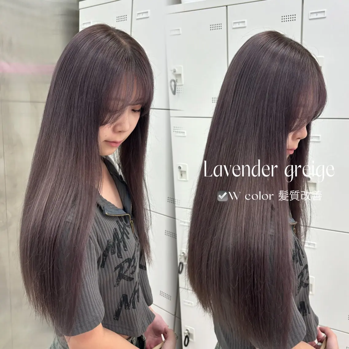 ロング カラー 抜け感レイヤー︴ ニュアンスカラーのヘアスタイル