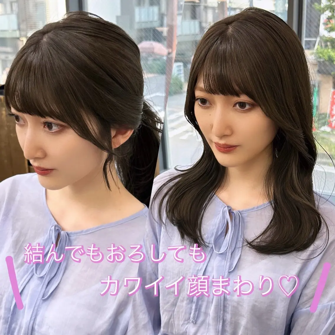 ロング 美髪縮毛矯正🫧 艶カラー/スズカのヘアスタイル
