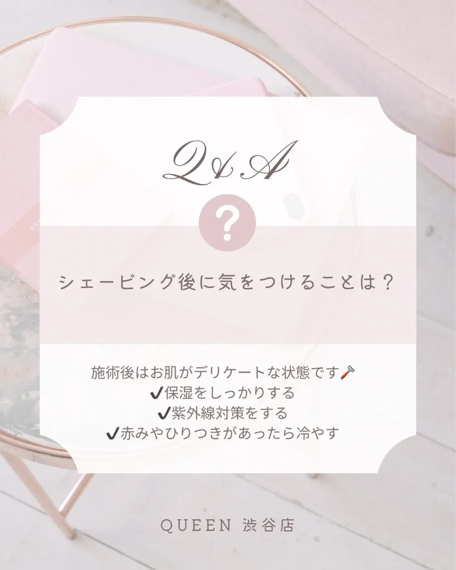 Queen藤原 遥奏のその他イメージ