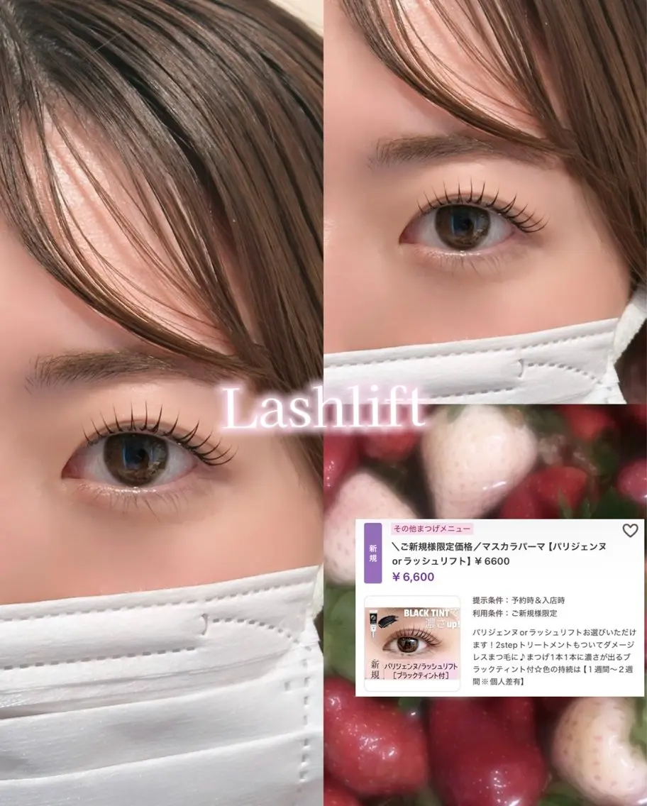 マツエク・マツパ マツパ IRIS. nonokaのマツエク・マツパデザイン