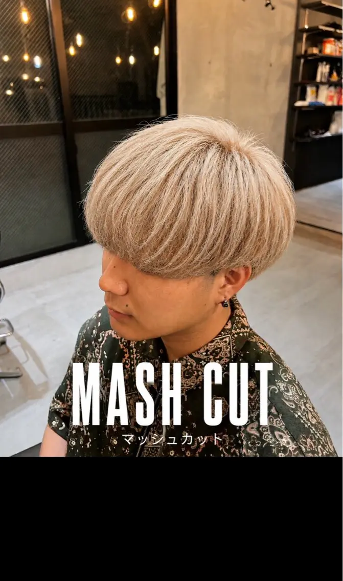 ショート メンズ特化/マッシュ /ツイスパ たいせいのヘアスタイル
