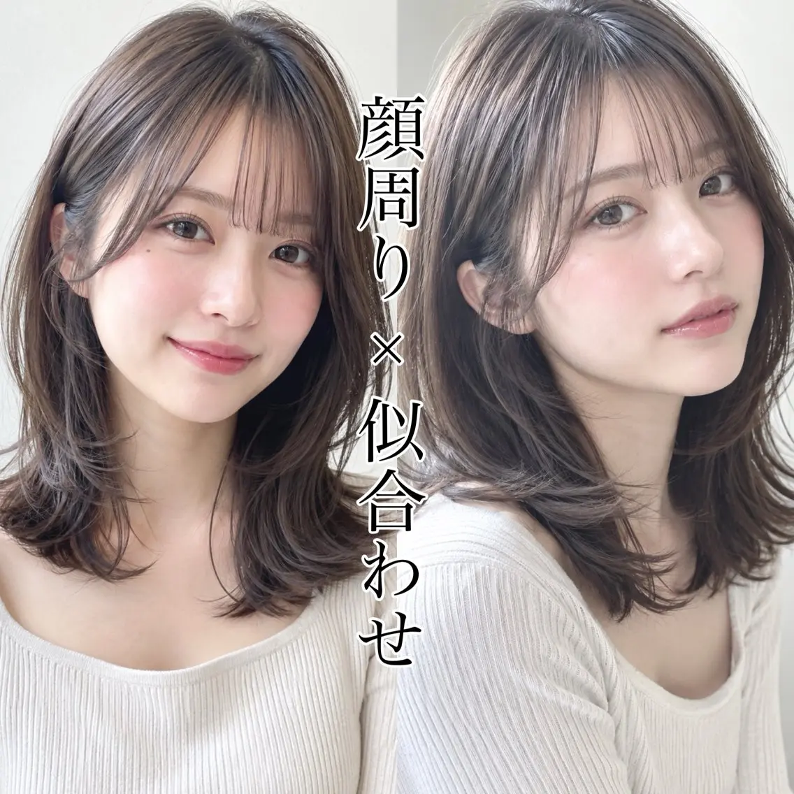 ロング カラー カット ヘアカラー トリートメント 似合わせ×髪質改善 ×レイヤー 藤井京介のヘアスタイル