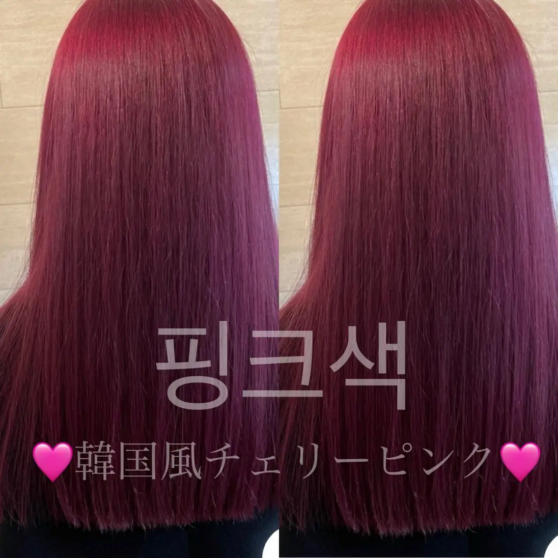 セミロング カラー ヘアカラー トリートメント ANDIAMO SAKAE🍁楓のヘアスタイル