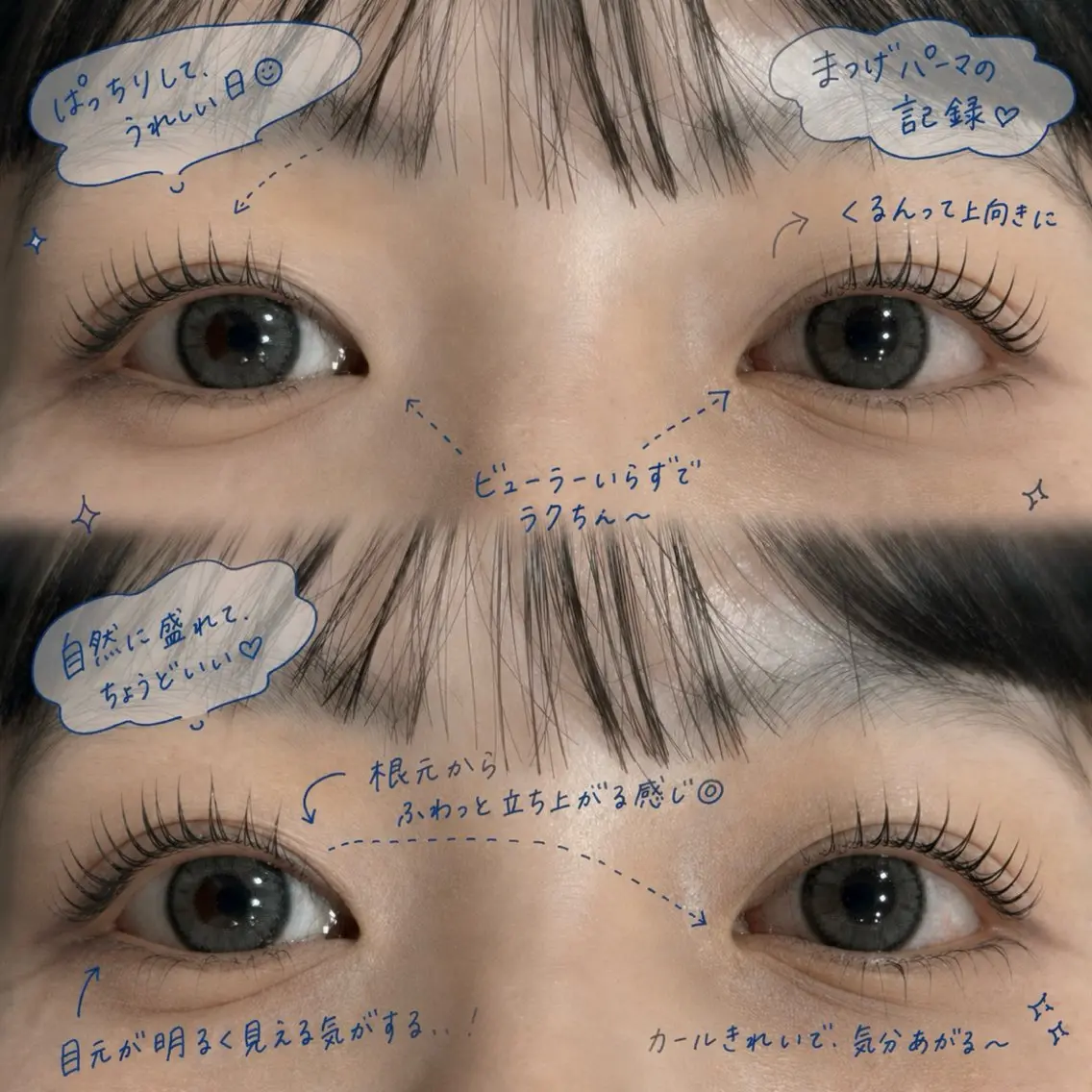 【🪼上まつ毛パーマ🪼】束感仕上げ✨️《現金のみ》の写真