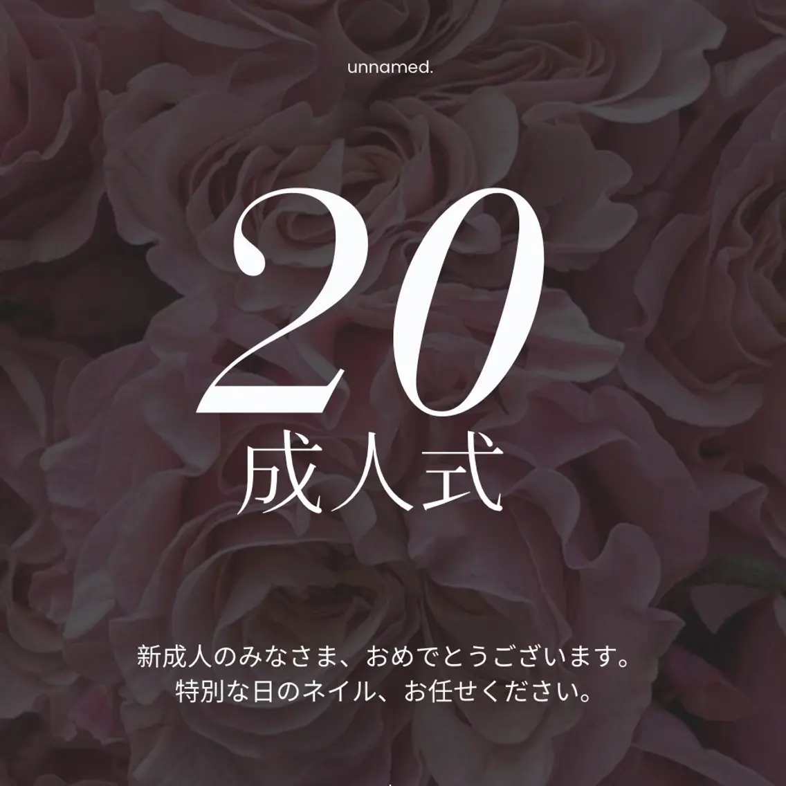 ネイル unnamed. Kurumiのネイルデザイン