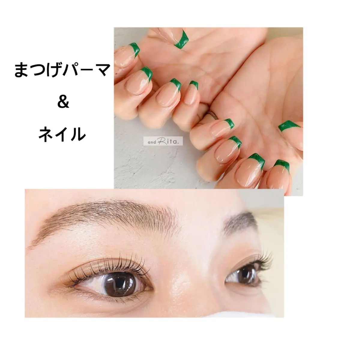 マツエク・マツパ andRita蒲生店 kanouのマツエク・マツパデザイン