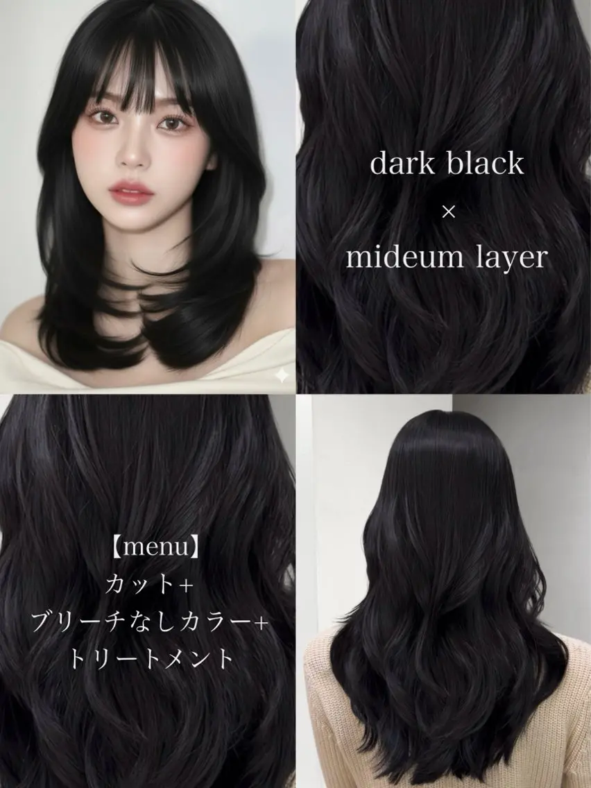 ロング カット ヘアカラー トリートメント ヘッドスパ ヘアセット 韓国ヘア×2way 🇰🇷和知拓郎のヘアスタイル