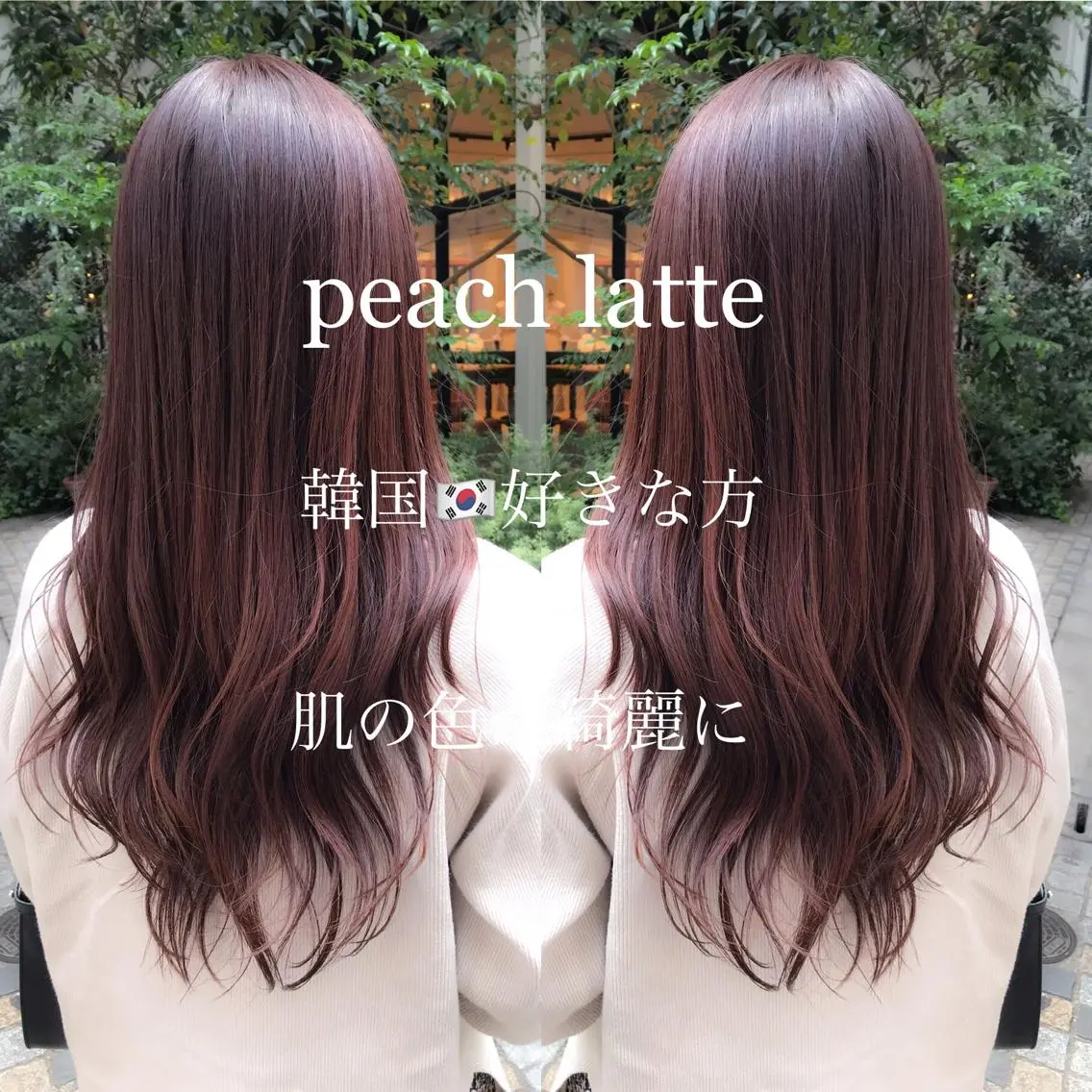 ロング LOMA🇰🇷 銀座クボタのヘアスタイル