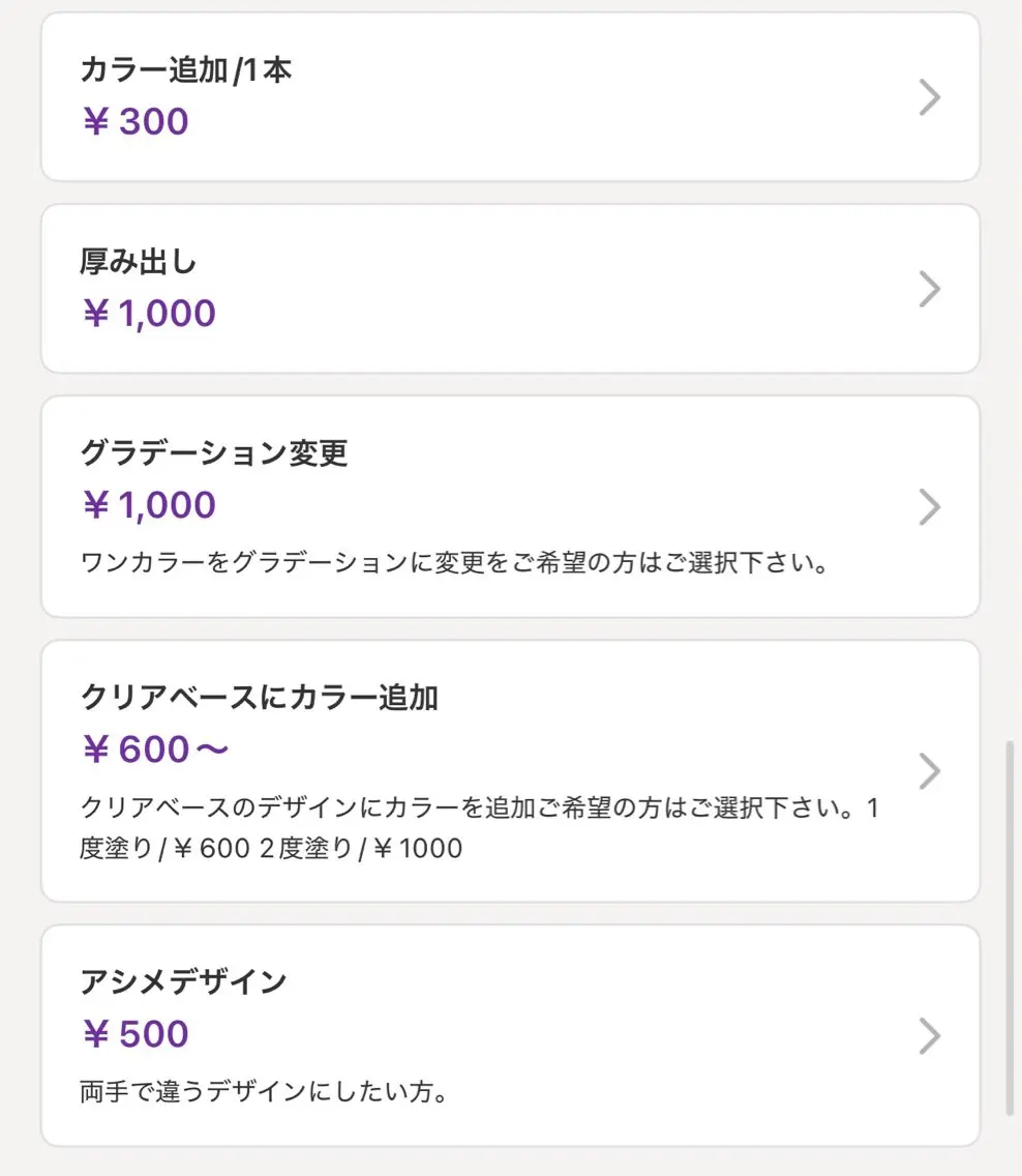 ネイル nail salon quartettoのネイルデザイン