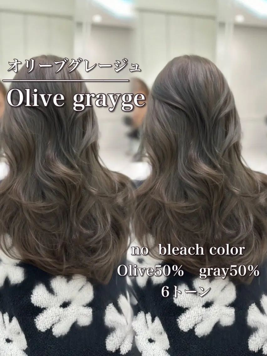 ロング カラー 🥑可愛い🥑髪似合 わせカットカラー🥑のヘアスタイル