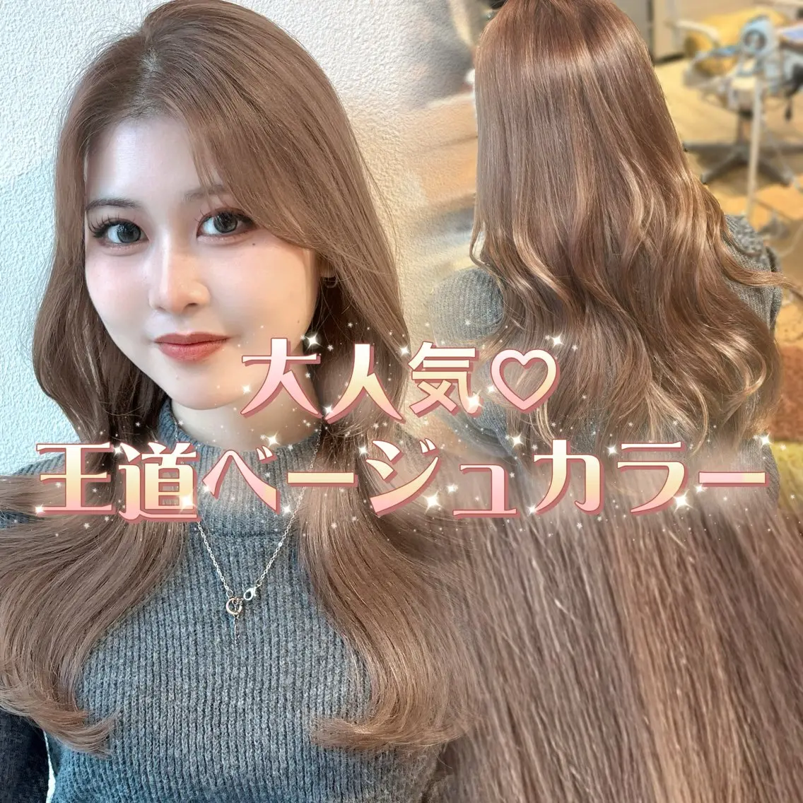 ロング カラー 表参道/韓国レイヤー /前髪・顔周りカットのヘアスタイル