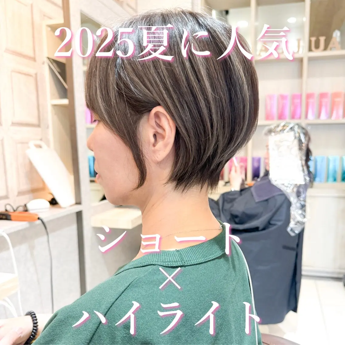 💌ブリーチメニュー💌 カット+ハイライトカラー+水トリートメント¥20,000の写真