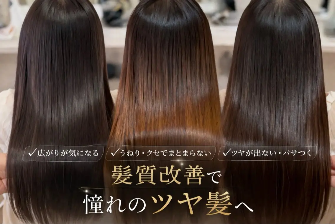 ロング 髪質改善 韓国風ヘア レイヤーカット ロング 縮毛矯正 カット 縮毛矯正 トリートメント 美髪縮毛矯正🩶 髪質改善/Shinaのヘアスタイル