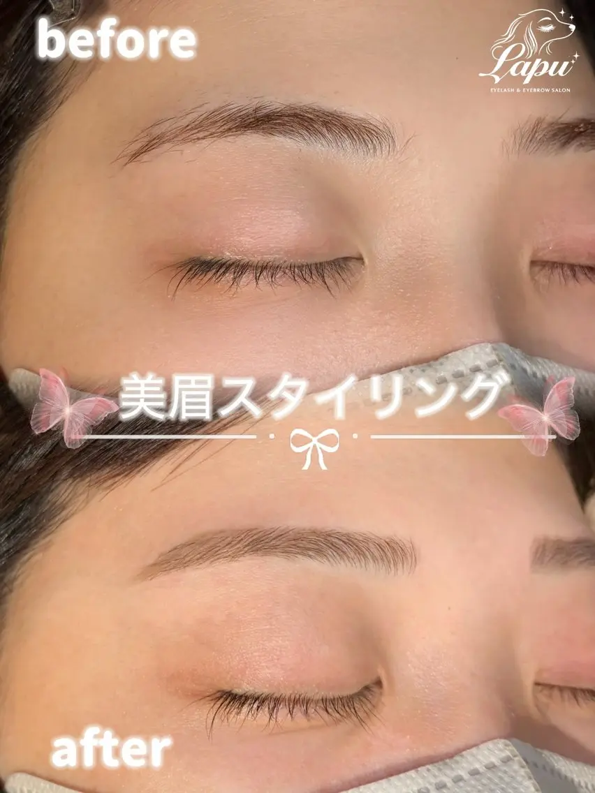 アイブロウ 🎀韓国風まつ毛 ＆眉毛 Lapu🎀の眉毛・アイブロウイメージ