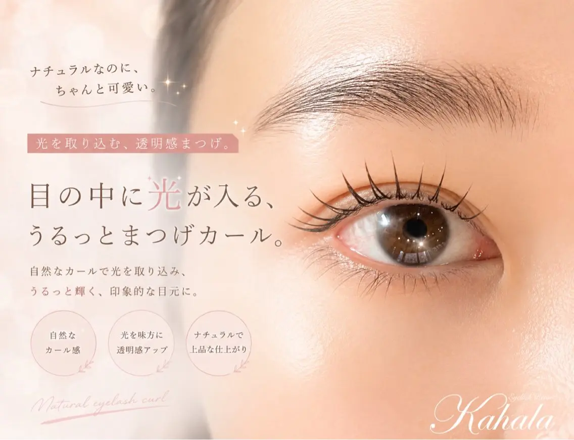 マツエク・マツパ NISAKA 🦸🏻‍♀️のマツエク・マツパデザイン