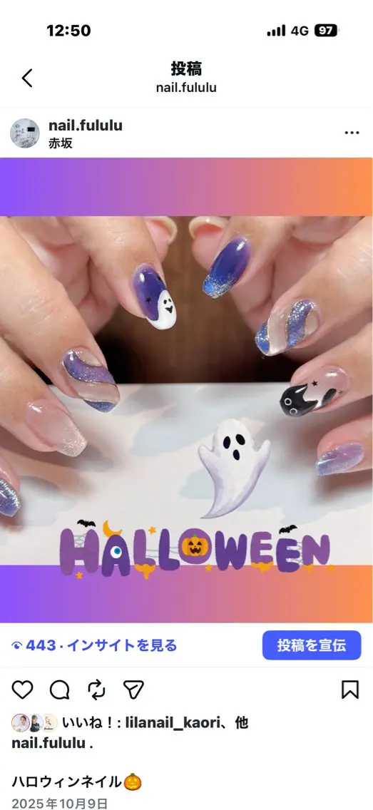 ネイル ハロウィン Fululu nailのネイルデザイン