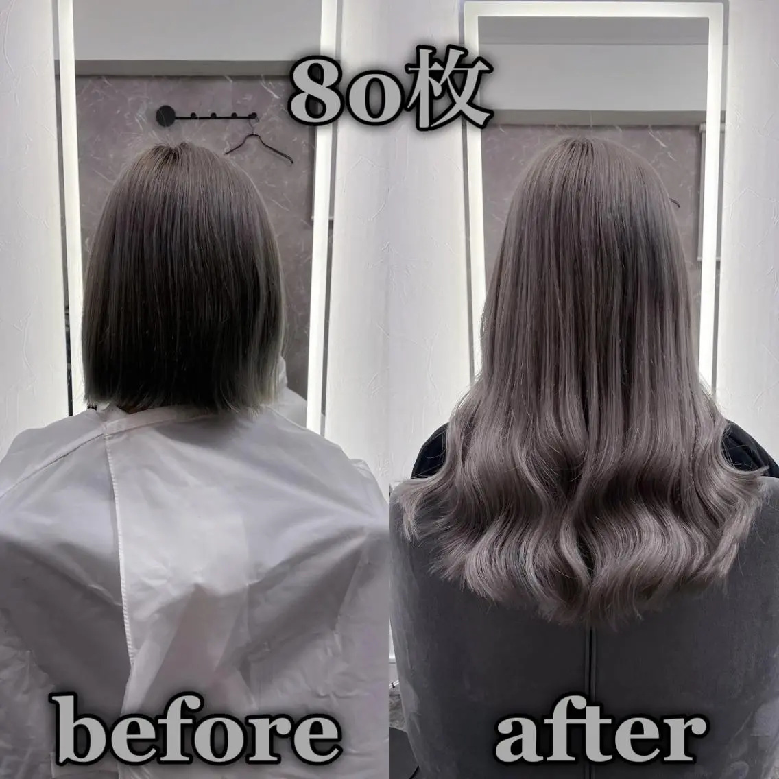 ロング エクステ シールエクステ ☆KOSEI☆のヘアスタイル