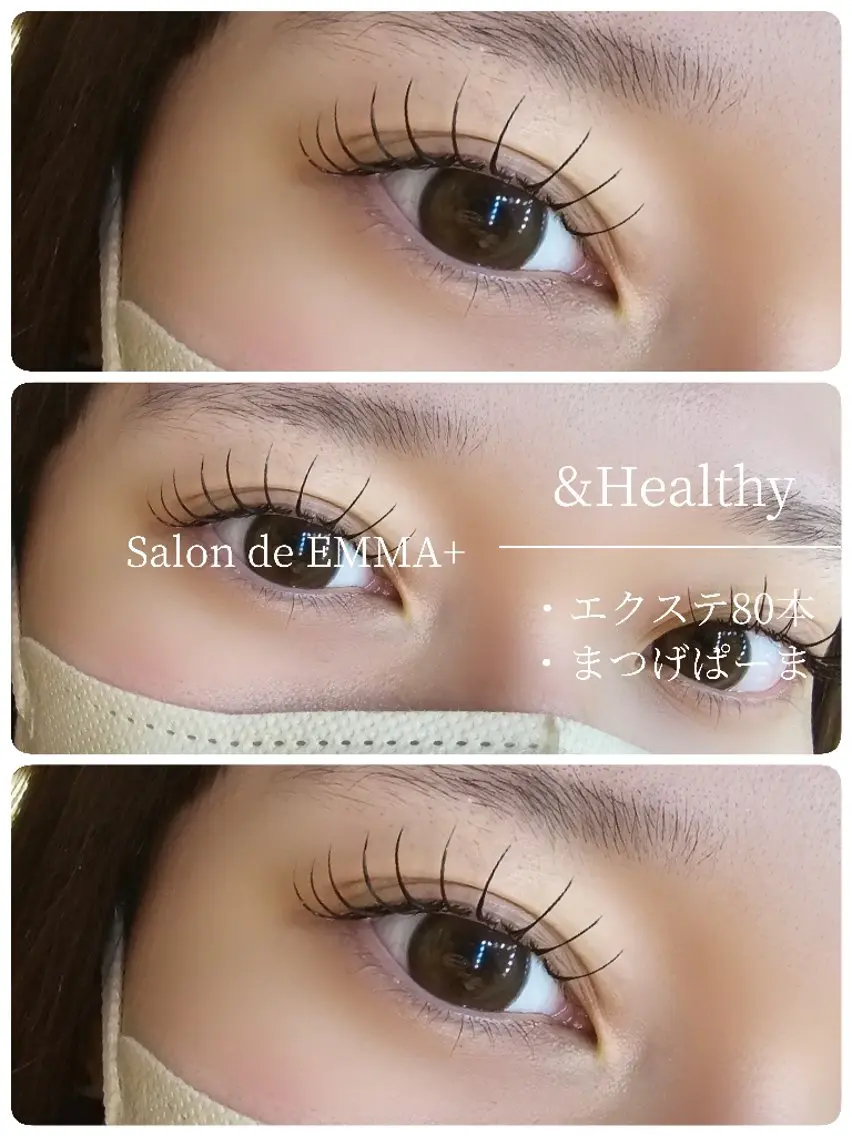 マツエク・マツパ マツエク salonde emma.のマツエク・マツパデザイン