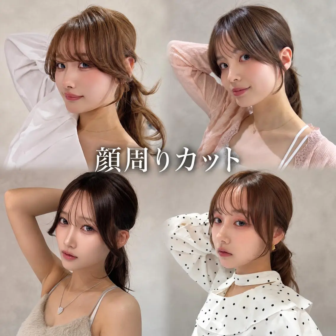 ミディアム ✨ボブ・レイヤー・ トレンドカラー✨のヘアスタイル