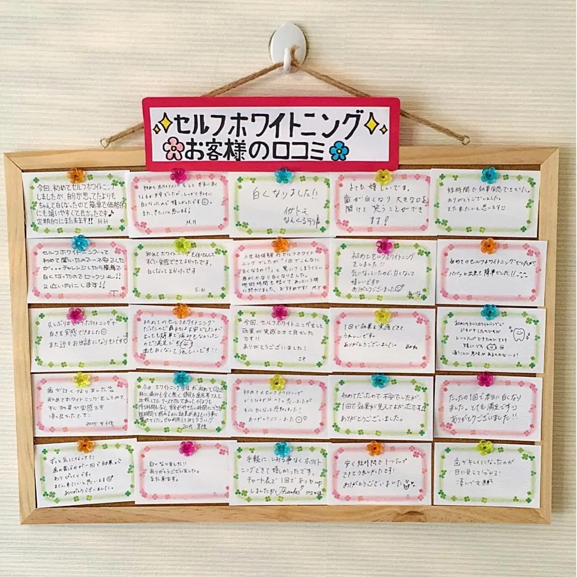 ロング メンズ たてい たづ子のエステ・リラクイメージ