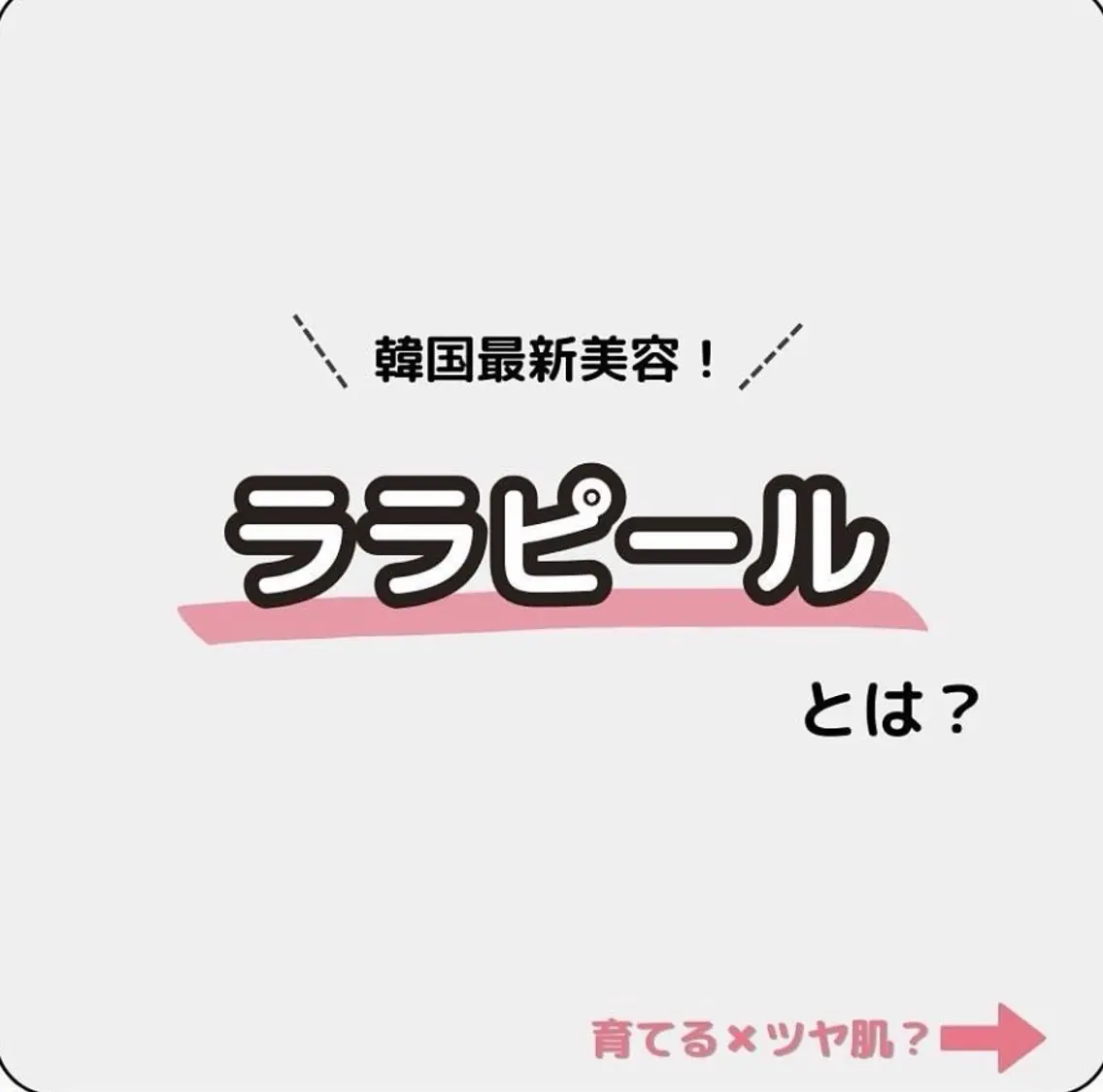 ﾌｧｯｼｮﾆｽﾀ🫧 ｴｽﾃ/hidemiのエステ・リラクイメージ