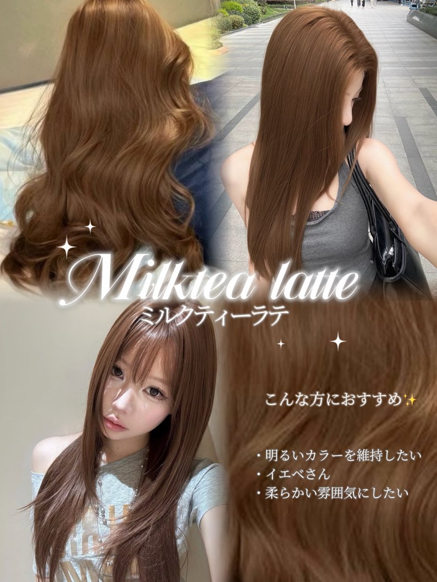 ロング カット ヘアカラー トリートメント 🩵HIYORI /栄/レイヤーカットのヘアスタイル