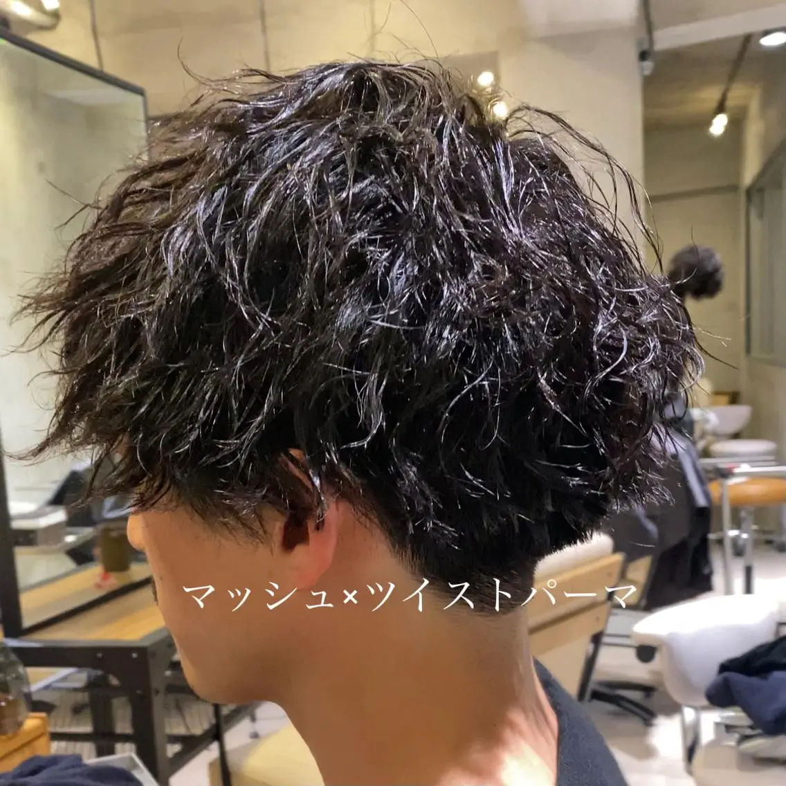 パーマ メンズ スナップフォト確認 お願いします!竹内のヘアスタイル