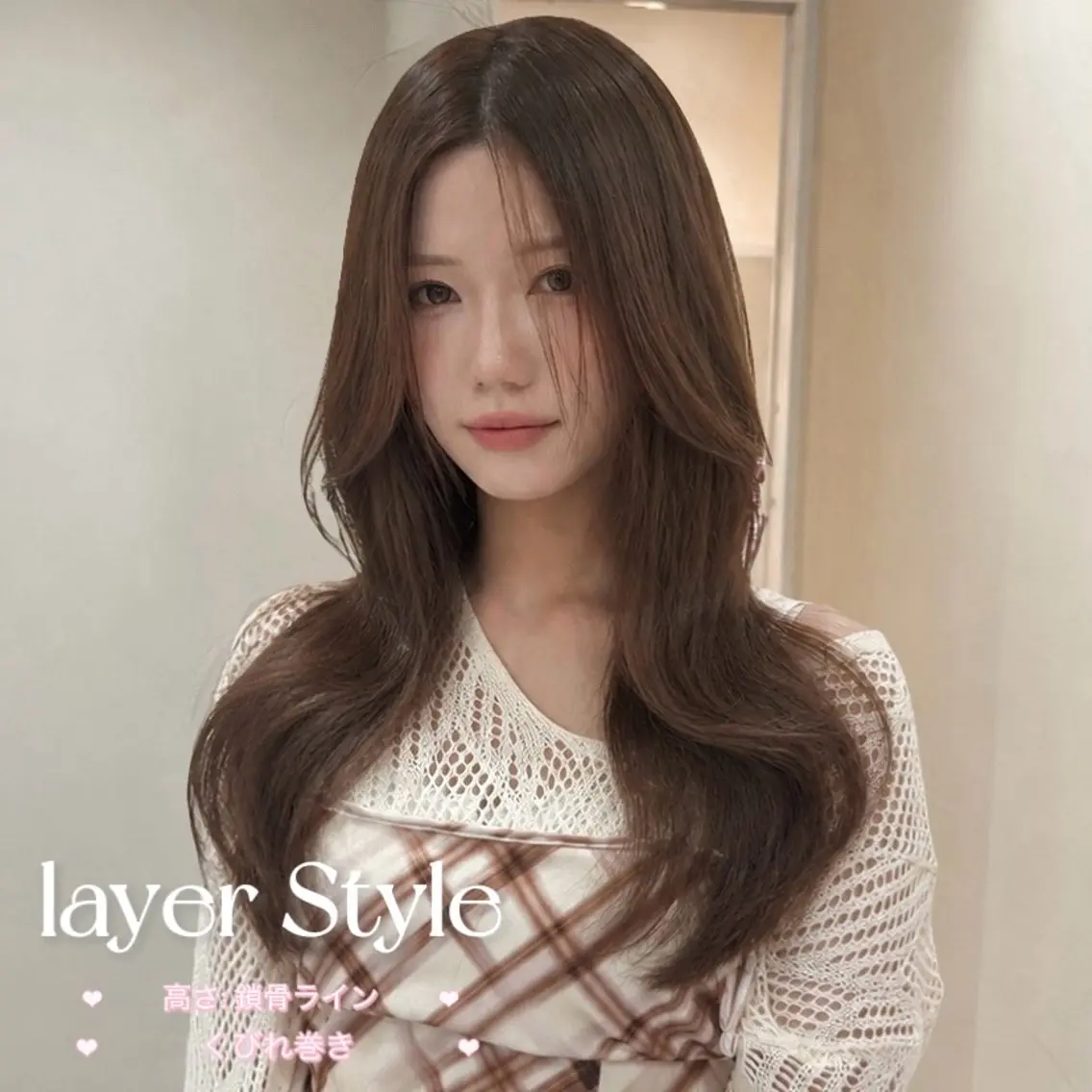 ロング カラー カット 大人韓国レイヤ ー特化｜角岡泉希🩶のヘアスタイル