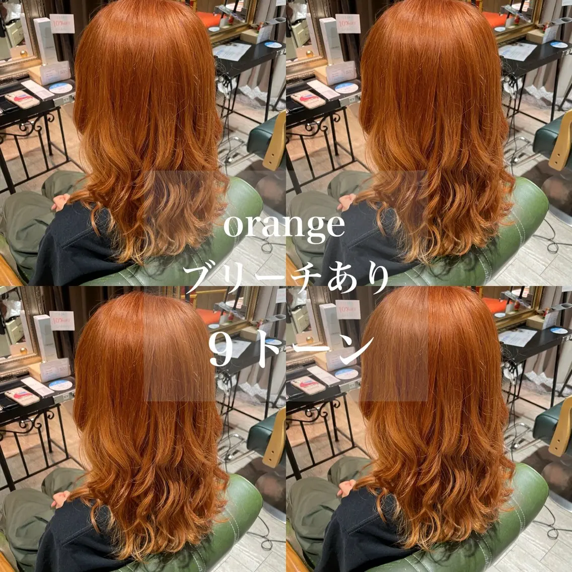 ✨ミニモ様限定‼️カット＋ブリーチオンカラー✨の写真