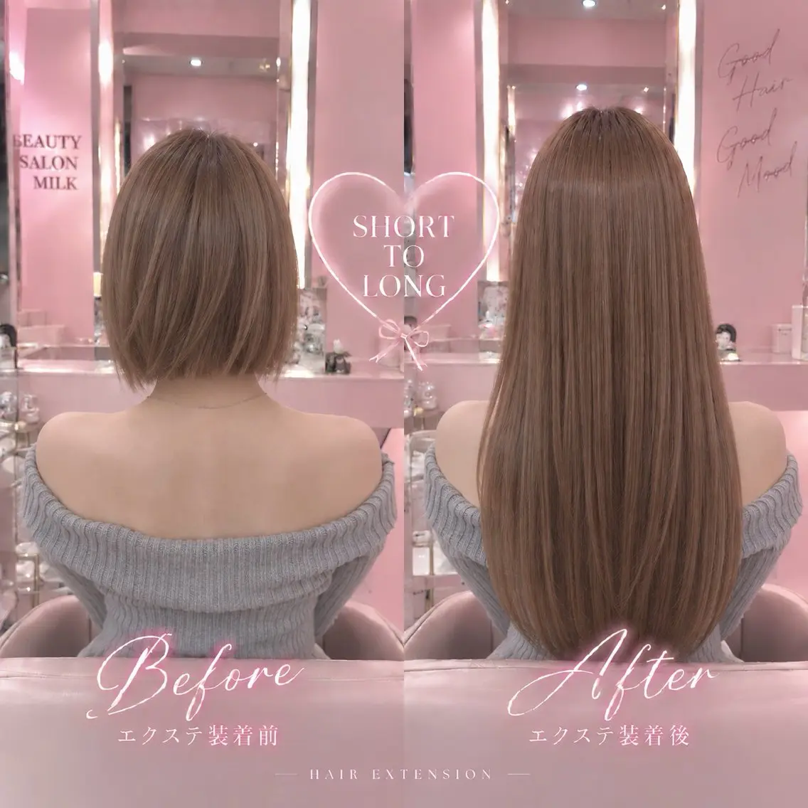 ロング カット エクステ ヘアセット ビューティサロン ミルクのヘアスタイル