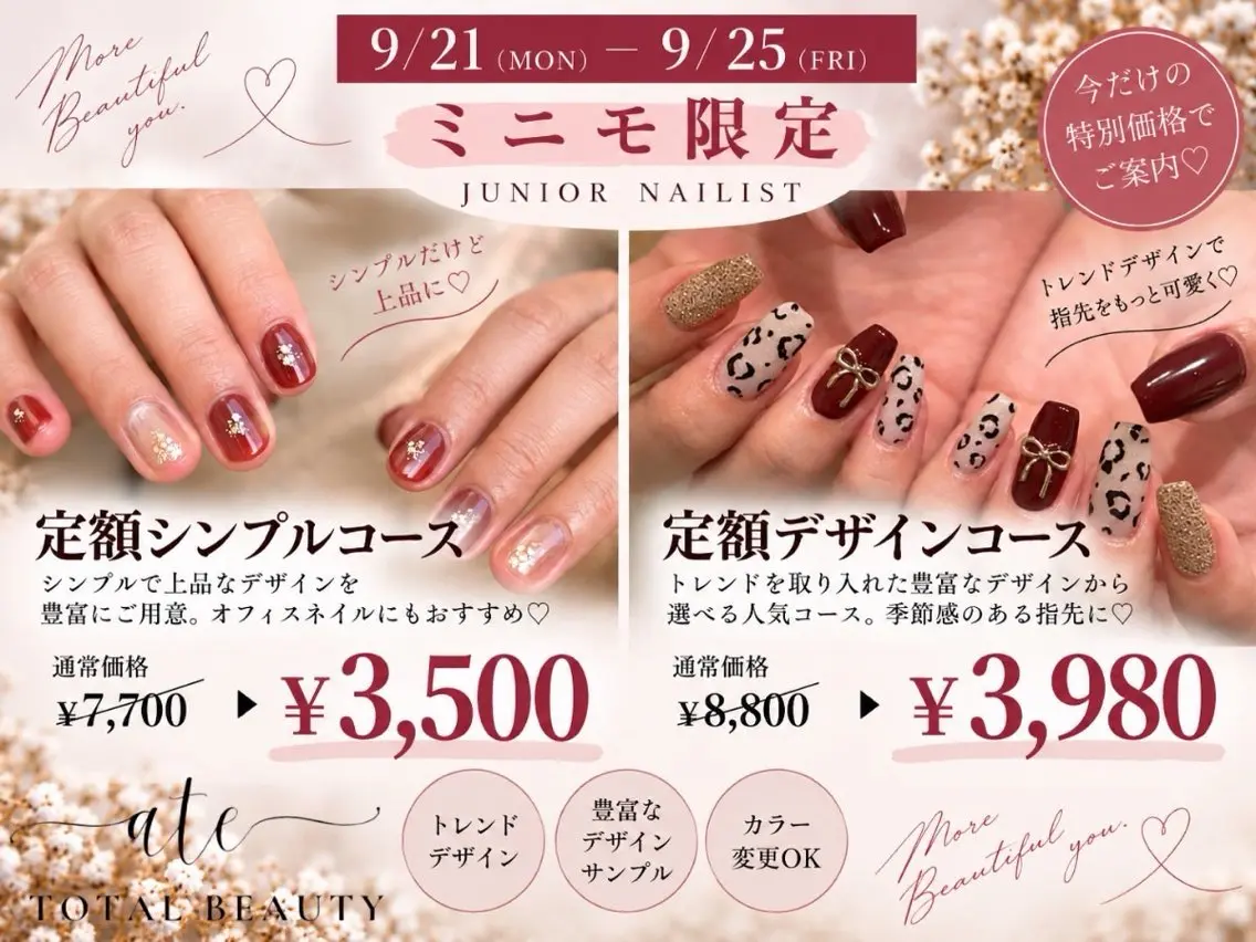 ネイル ate新都心店 miyuのネイルデザイン