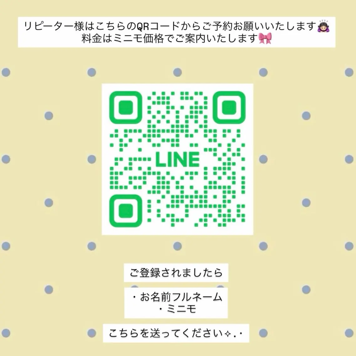 やまき さきねのヘアスタイル