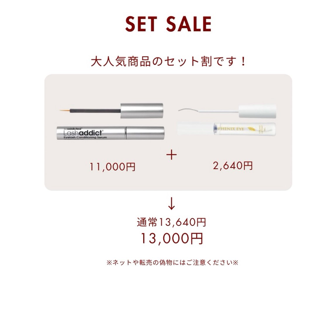 マツエク・マツパ Eyesalon Lunelのマツエク・マツパデザイン