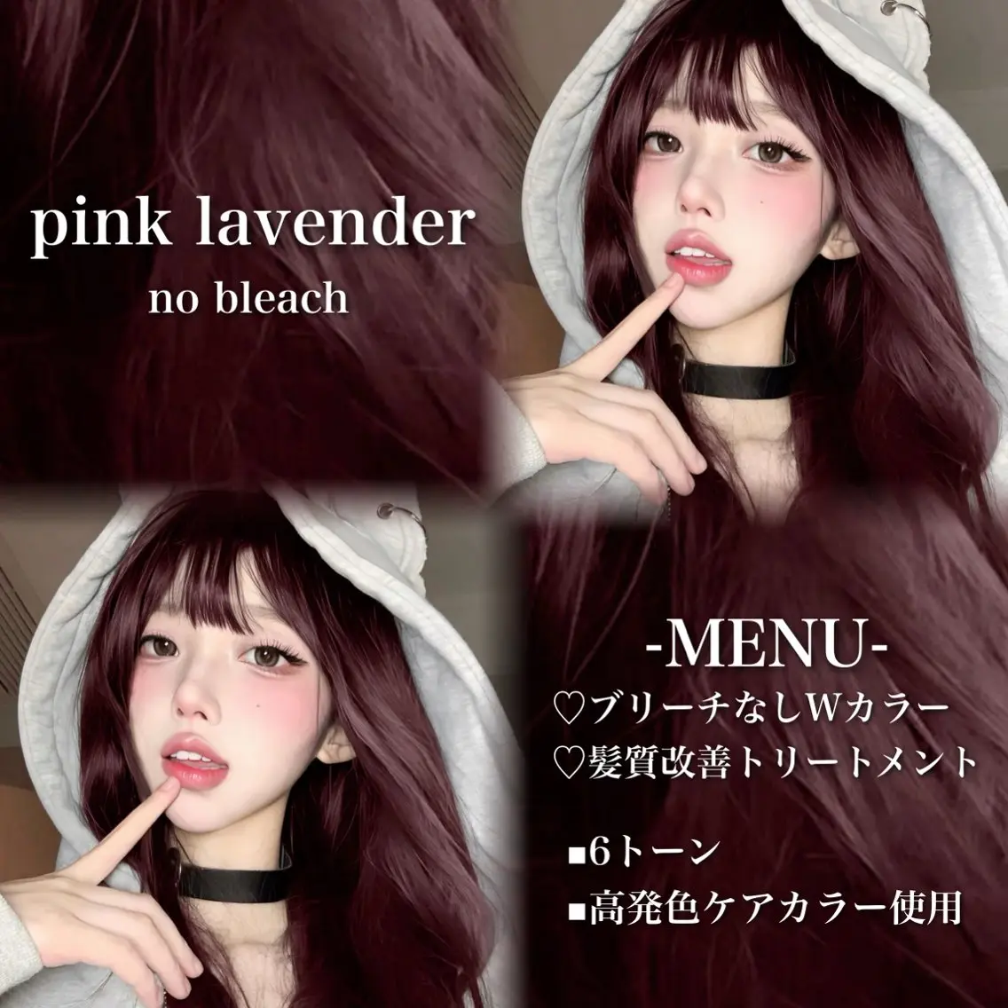 ロング カラー ブリーチ 髪質改善 トリートメント ヘアカラー 💗愛され暖色💗 ピンク/レッド💗のヘアスタイル