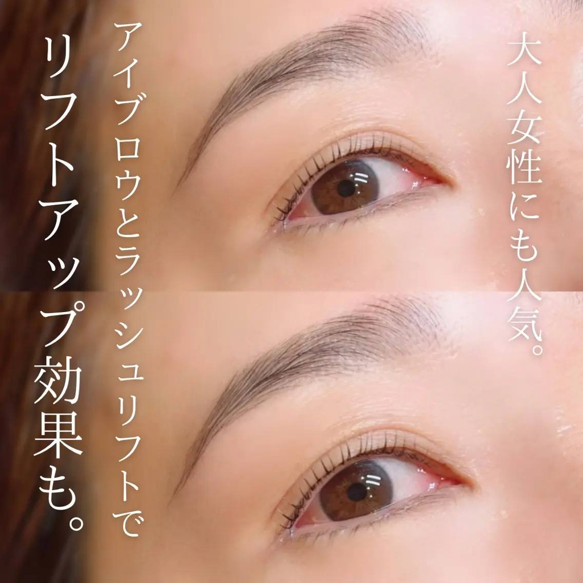 アイブロウ 【slowly】 RINAのマツエク・マツパデザイン