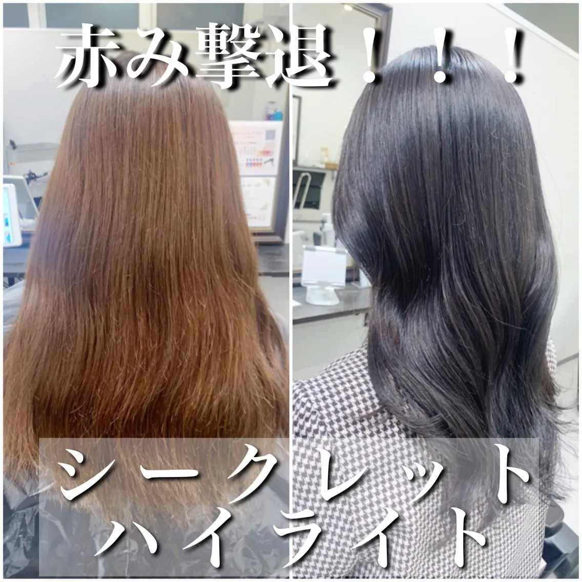 ロング カラー ブリーチ 透明感カラー ハイライトカラー イルミナカラー ハイライト カット ヘアカラー トリートメント 酸熱トリートメント/ 髪質改善🌟玉井香奈のヘアスタイル