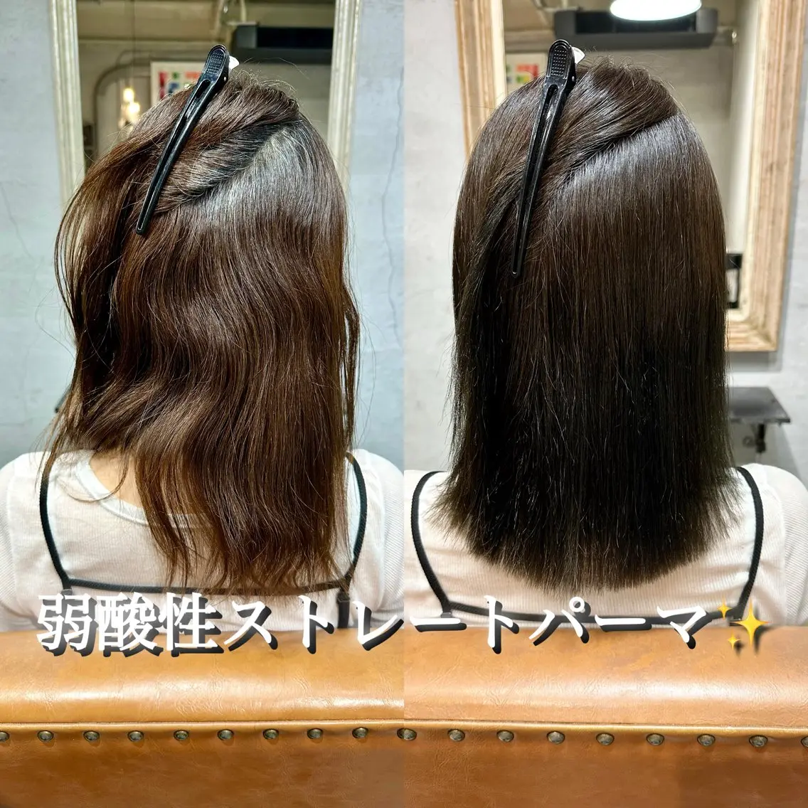 セミロング カット ヘアカラー 縮毛矯正 トリートメント goen/ カミムラシュウヘイのヘアスタイル