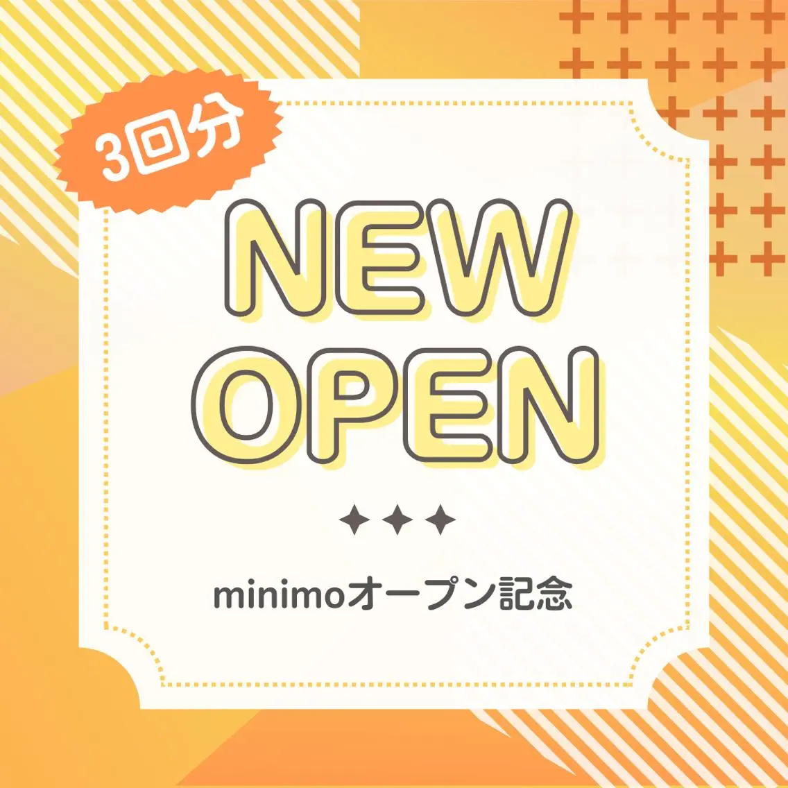 【✨minimoオープン記念✨】1日3名限定の特別割引🈹セルフホワイトニング❗️（3回分）の写真