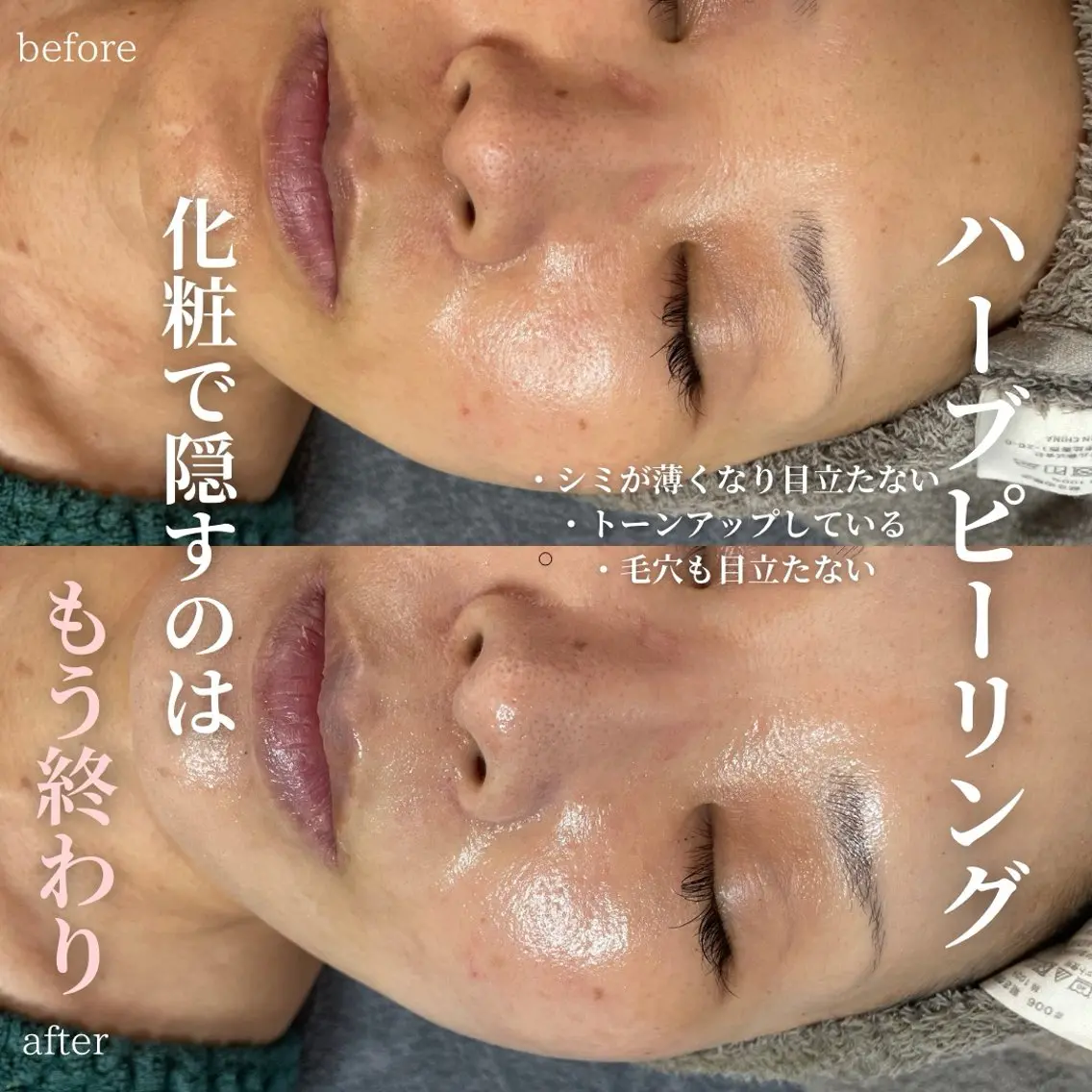 玉腰 愛香の眉毛・アイブロウイメージ