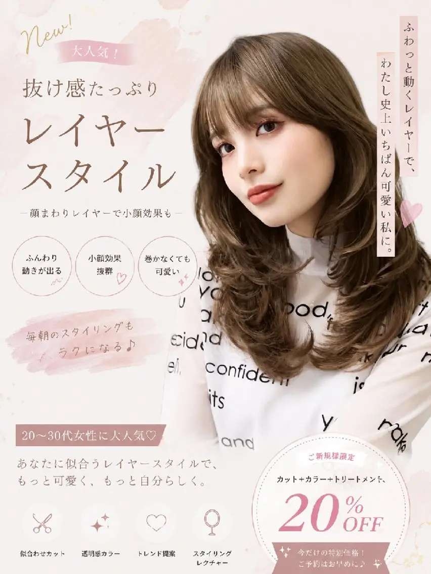 ロング カラー レイヤーカット カット ヘアカラー トリートメント 髪質改善✨️レイヤー ✨️艶髪✨️佐藤宏紀のヘアスタイル