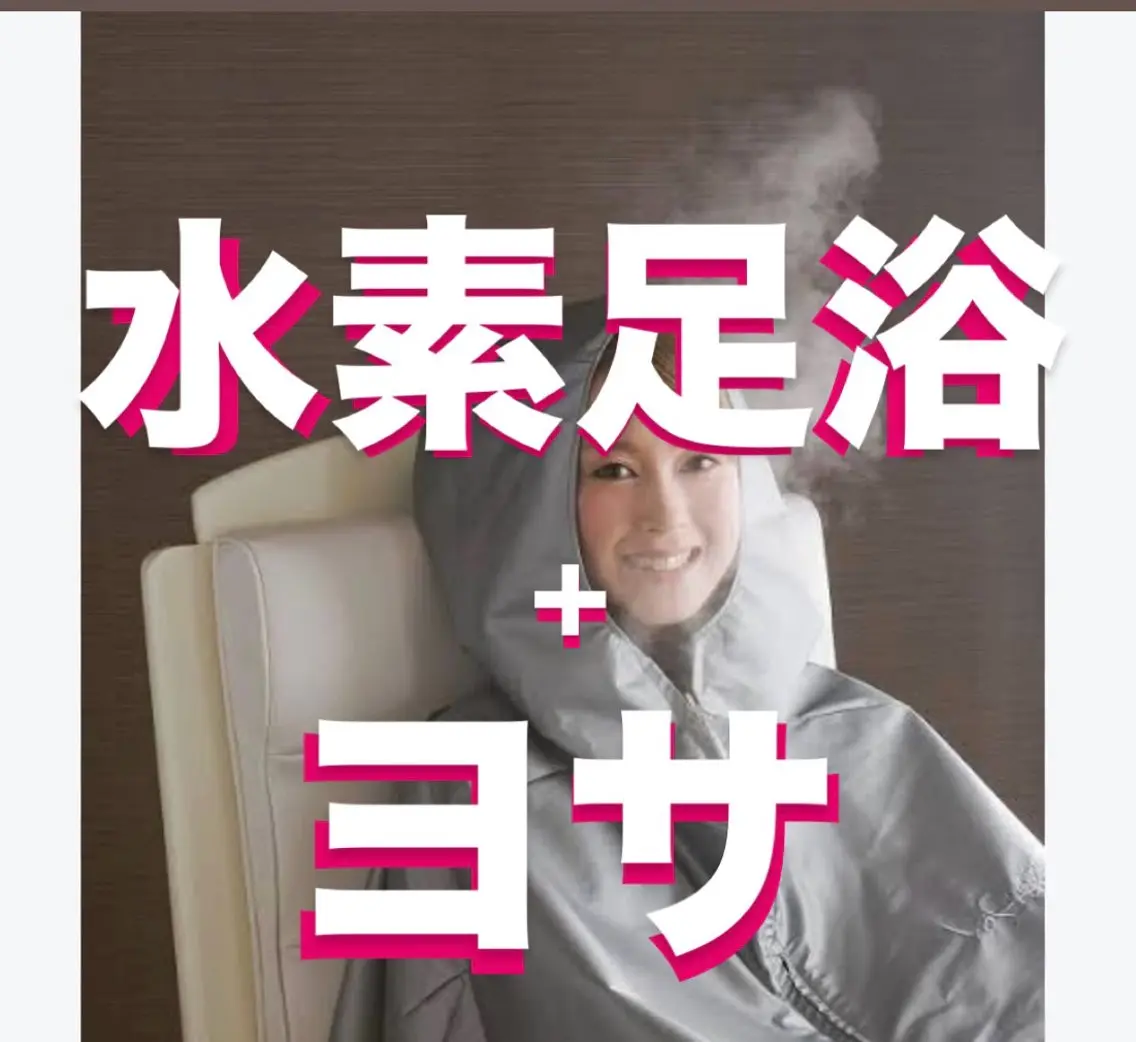 マタニティ温活ケア🤍リラックス 👶🏻✨の写真