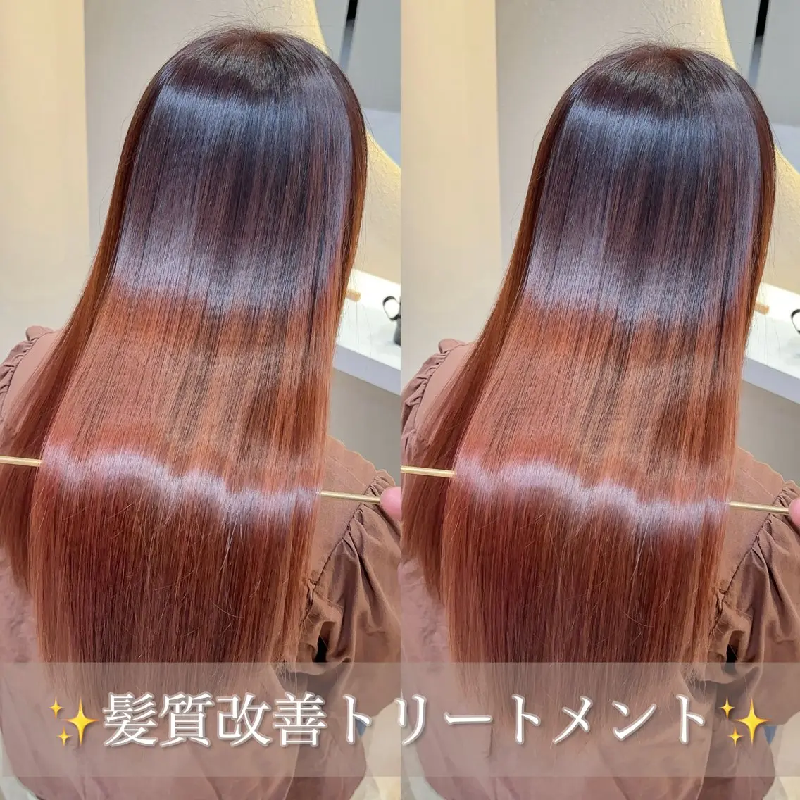 セミロング カット 縮毛矯正 縮毛矯正✨🫧 レイヤー川村利幸のヘアスタイル