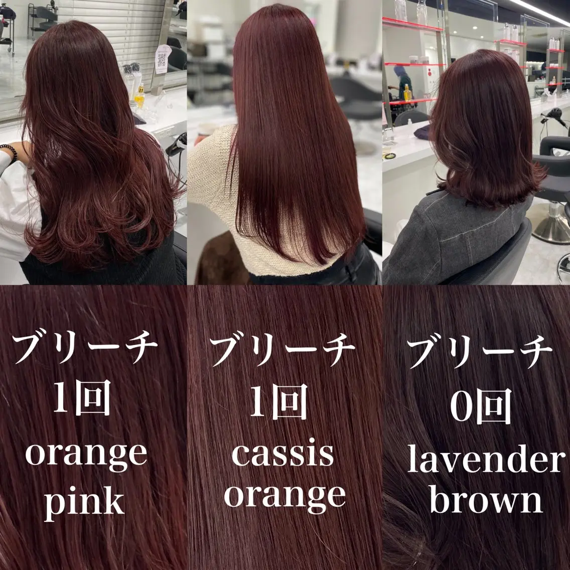 カラー カット ヘアカラー トリートメント ブリーチなし透明感 💗RYOTAのヘアスタイル