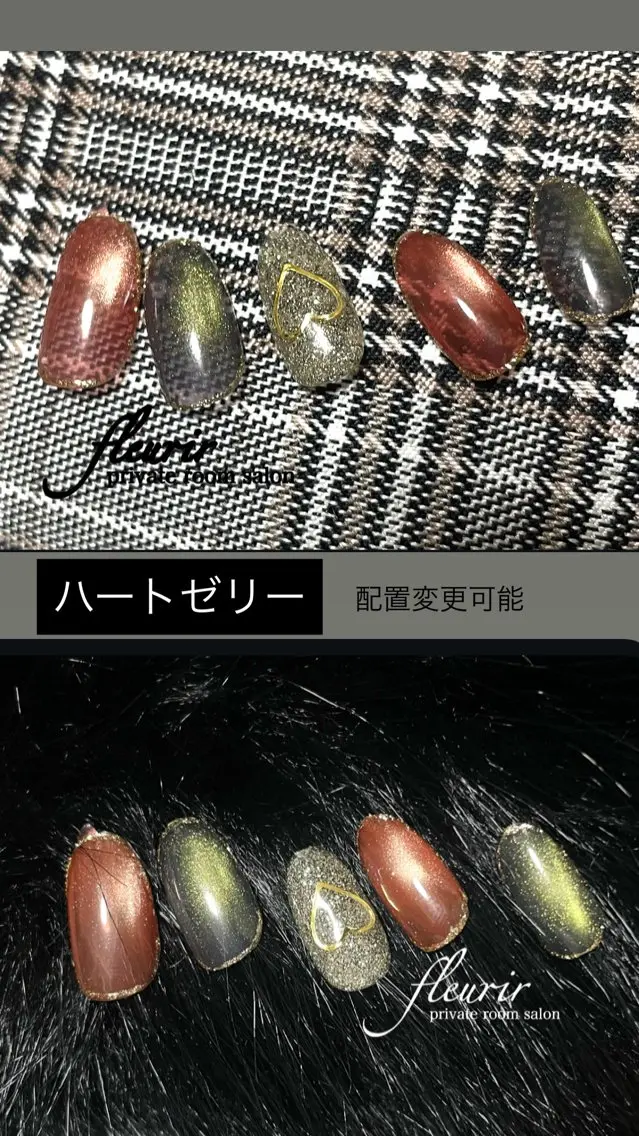ネイル ガーリー ゴールド グリーン ハート ラメ(グリッター) フルリール 【プライベートサロンのネイルデザイン
