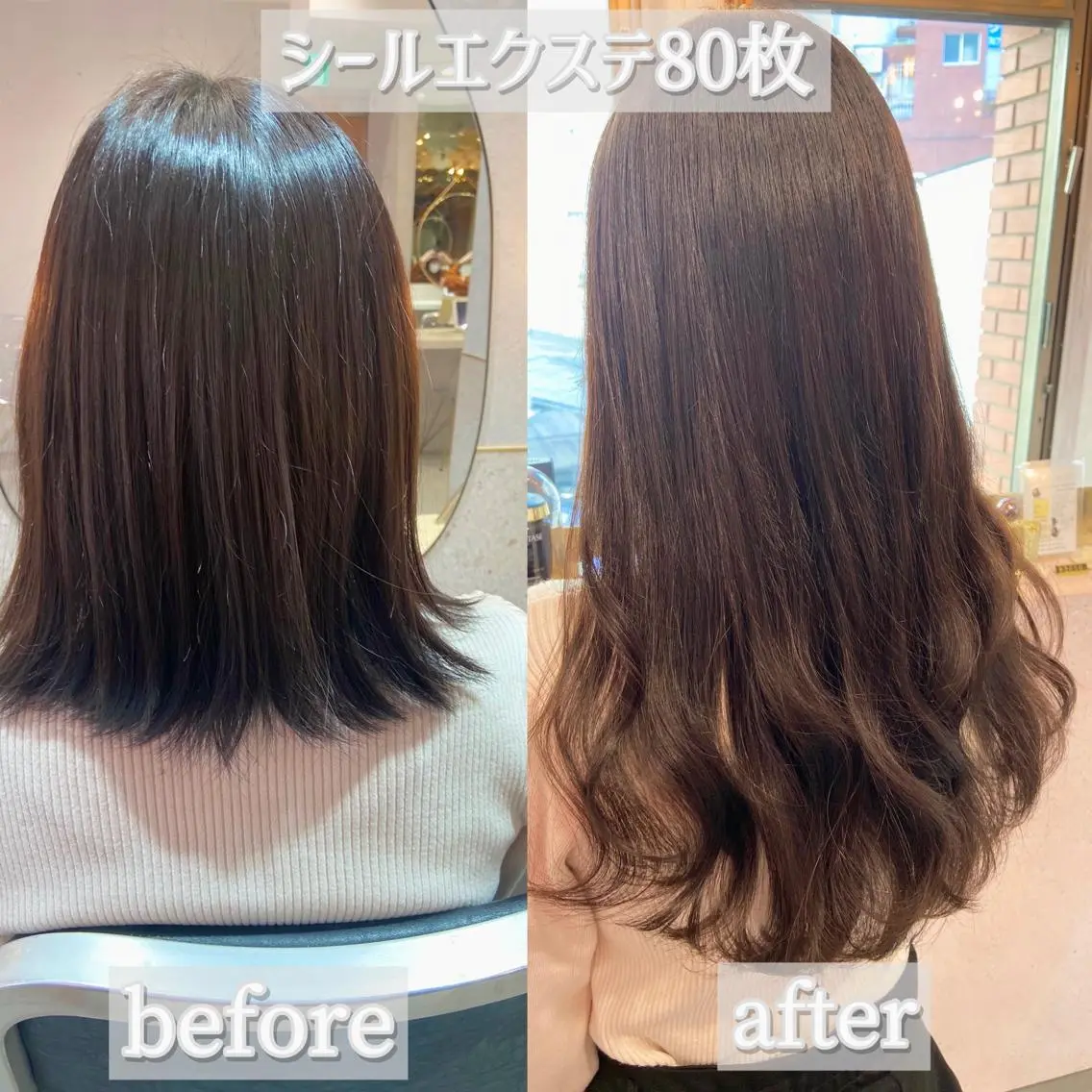 ロング カラー シールエクステ ブリーチ ブラウンカラー ケアカラー ダブルカラー 新宿/韓国ヘア 中明度カラー/かやのヘアスタイル
