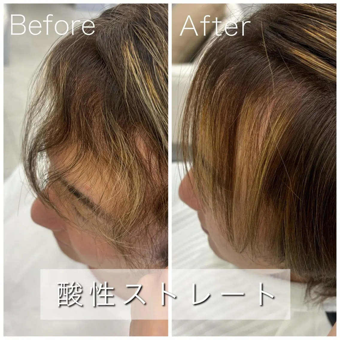 ショート パーマ トリートメント 酸性ストレート ストレートパーマ 縮毛矯正 シャウルデッサン トーキョーのヘアスタイル