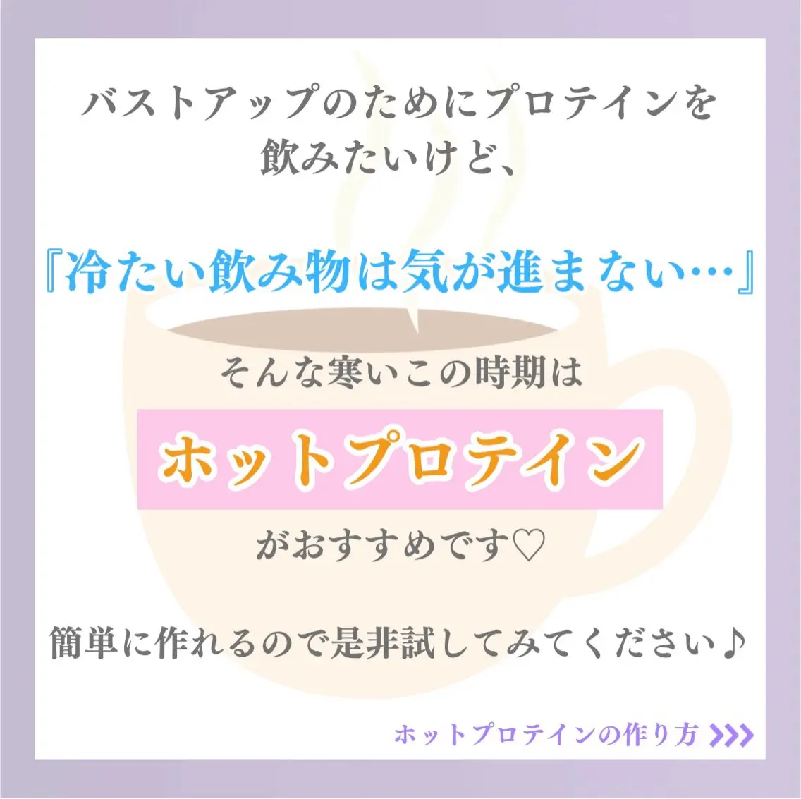 バスト専門Kiana 風のエステ・リラクイメージ