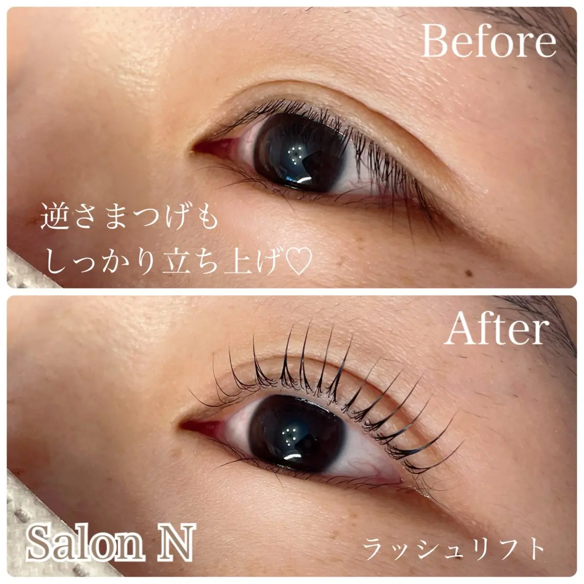 マツエク・マツパ まつげパーマ 一重×まつ毛パーマ マツパ Lash  Lift Salon Nのマツエク・マツパデザイン